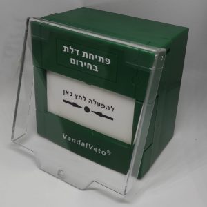 לחצן שבירה עם מכסה 2 מגעים