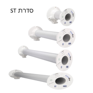 סדרת ST