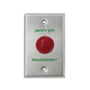 לחצן יציאה פטריה אדום
