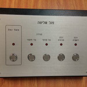 פנל שליטה עם לד אינדיקציה