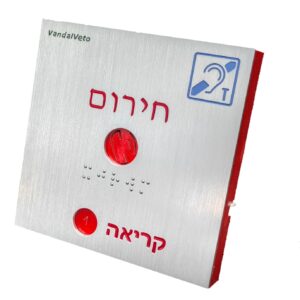 יחידת קצה עם לולאת השראה לכבדי שמיעה
